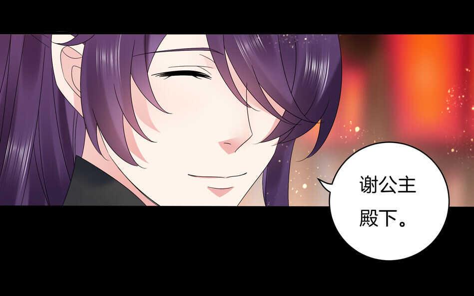 番外10 中秋佳节篇30