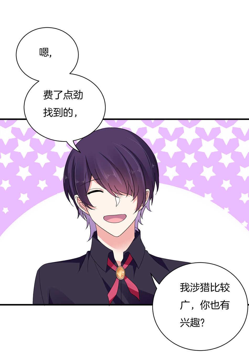 第131话 你变了29
