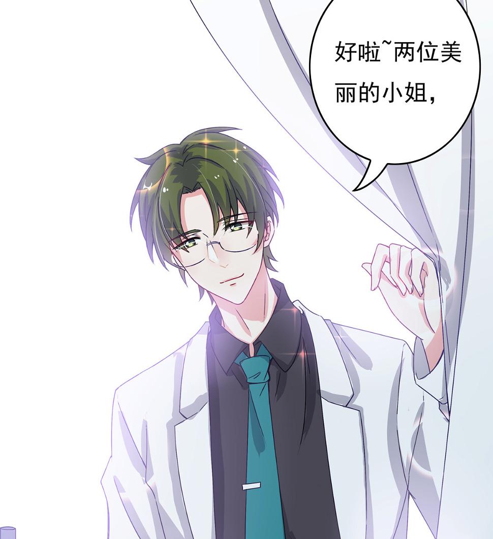 第28话 啊！有毒！20