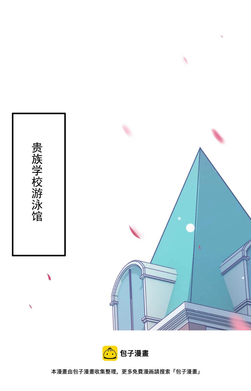 第68话  你让我好好想想19