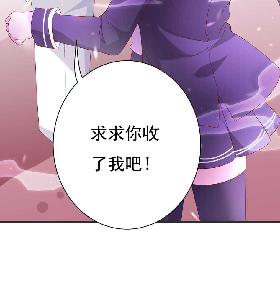 第109话 偏偏就这样了8