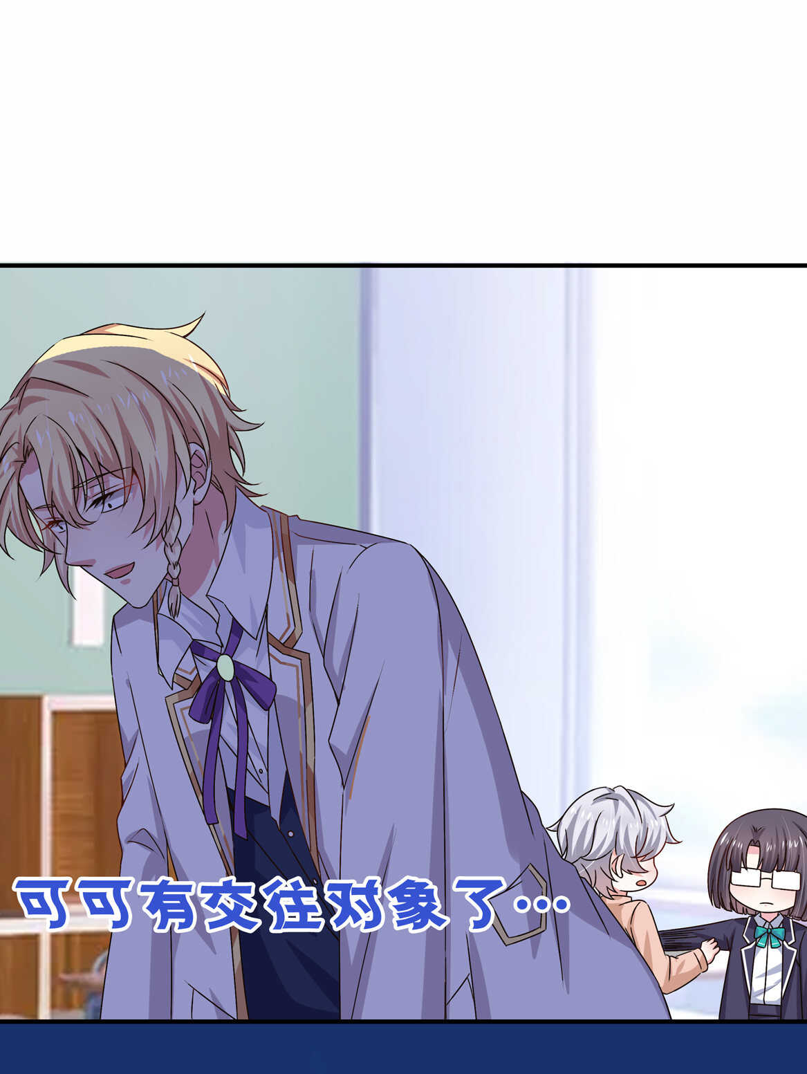第45话 情敌交锋13