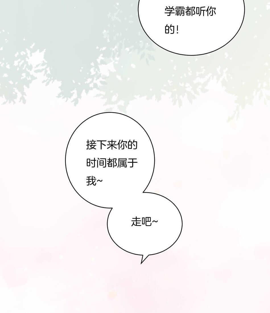 第164话 你的时间都属于我28