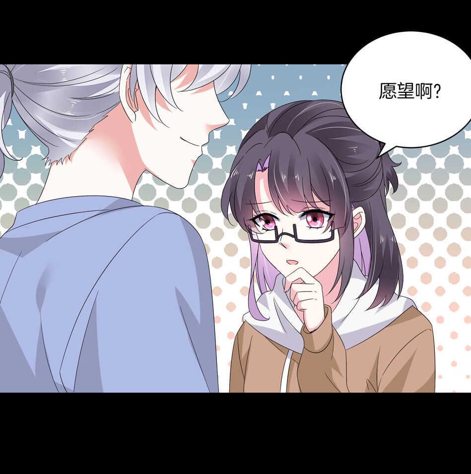 第165话 刚刚是骗你的16