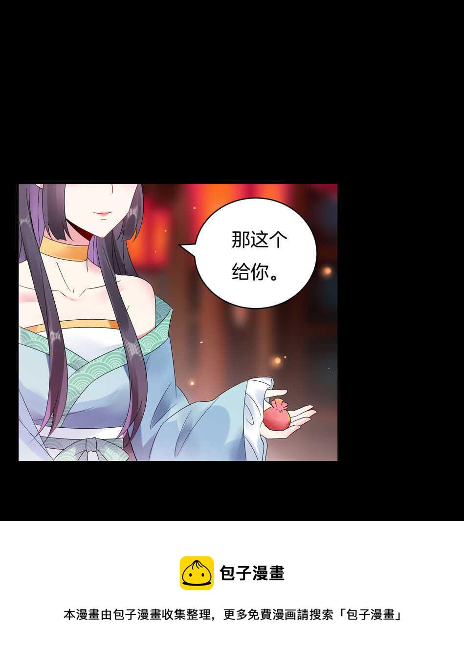 番外10 中秋佳节篇26