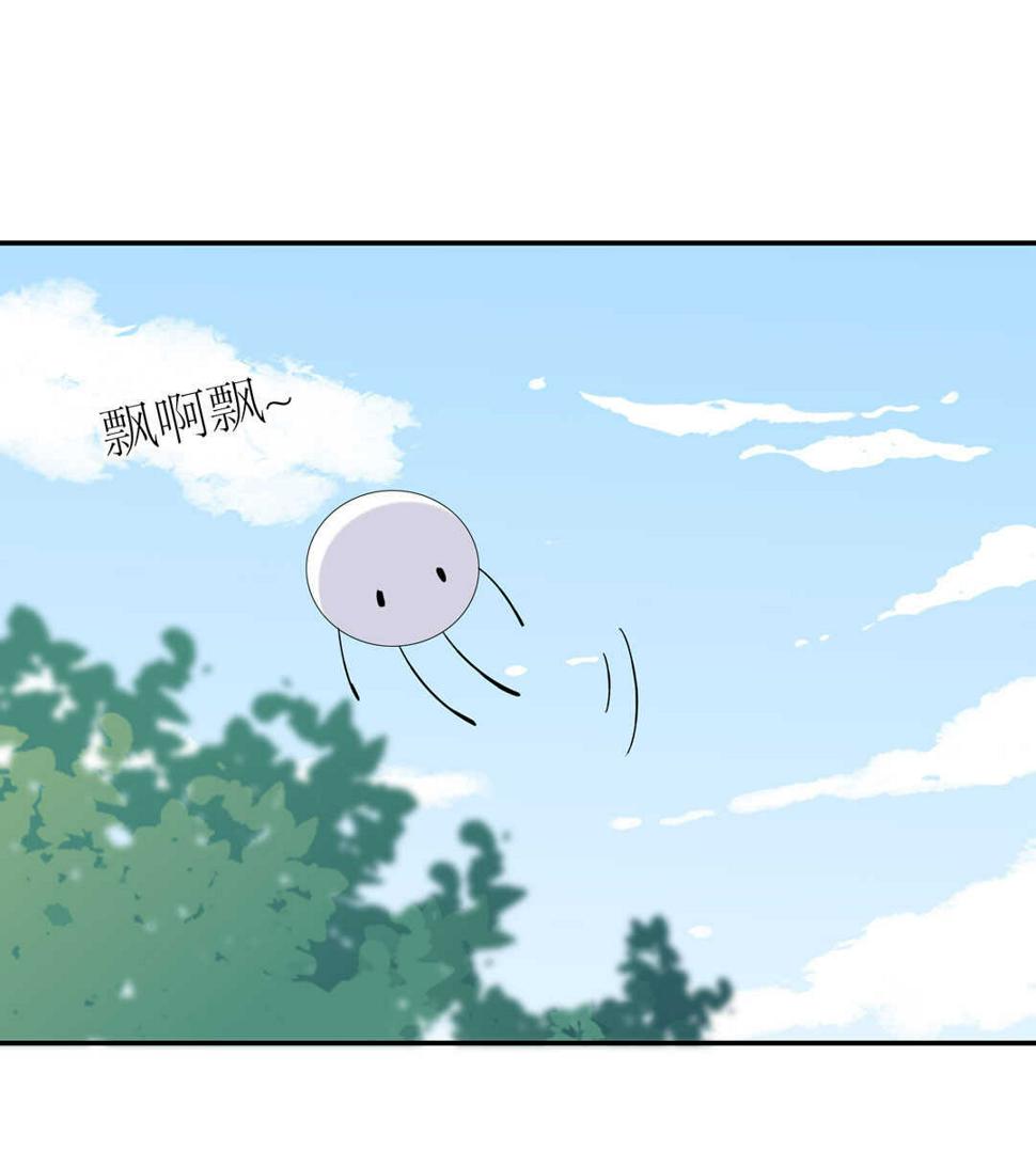 番外9 元宵历险记34
