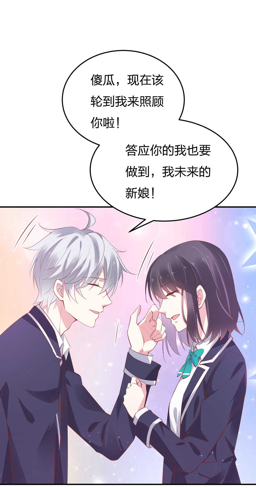 第189话 大结局39