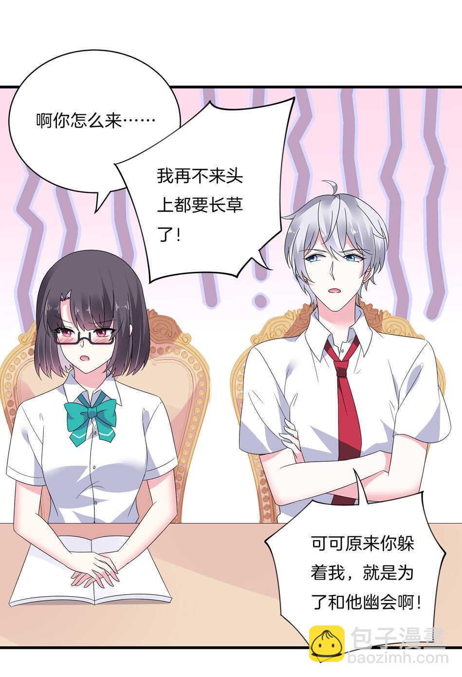 第140话 从中作梗1