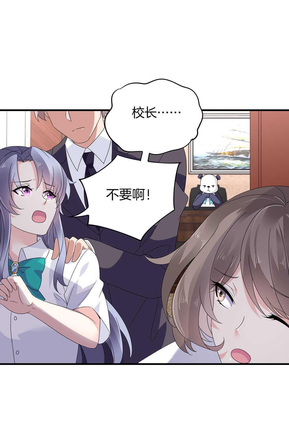 第138话 解题新思路13