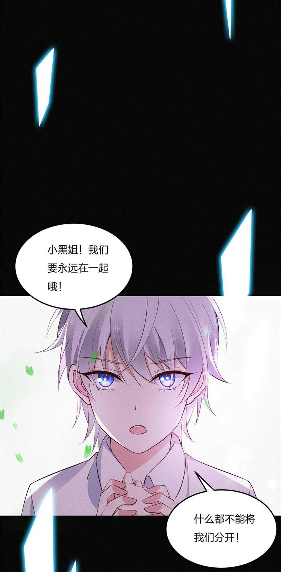 第183话黑白双煞15