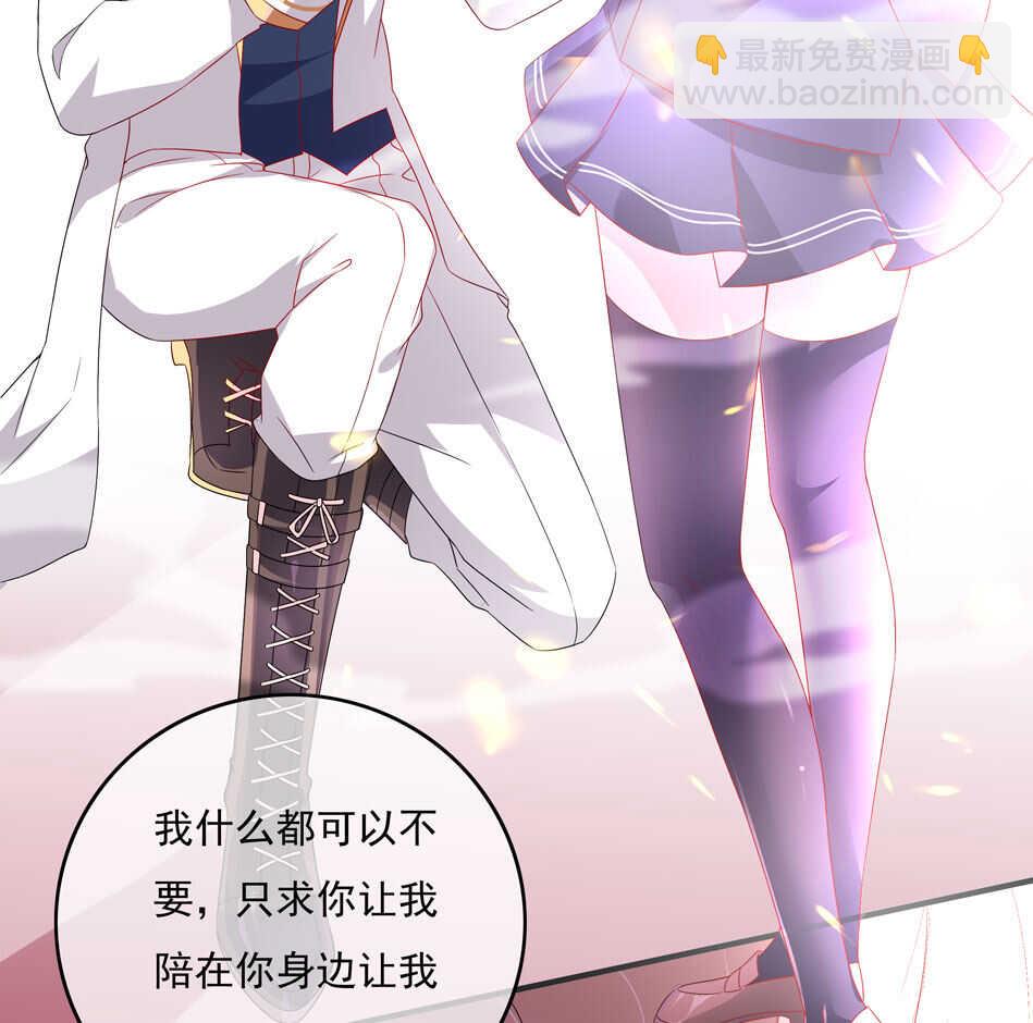第109话 偏偏就这样了2