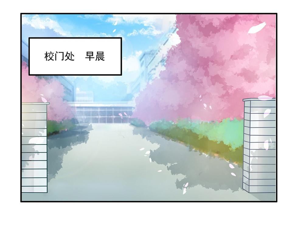 第23话 到底怎么回事？！1