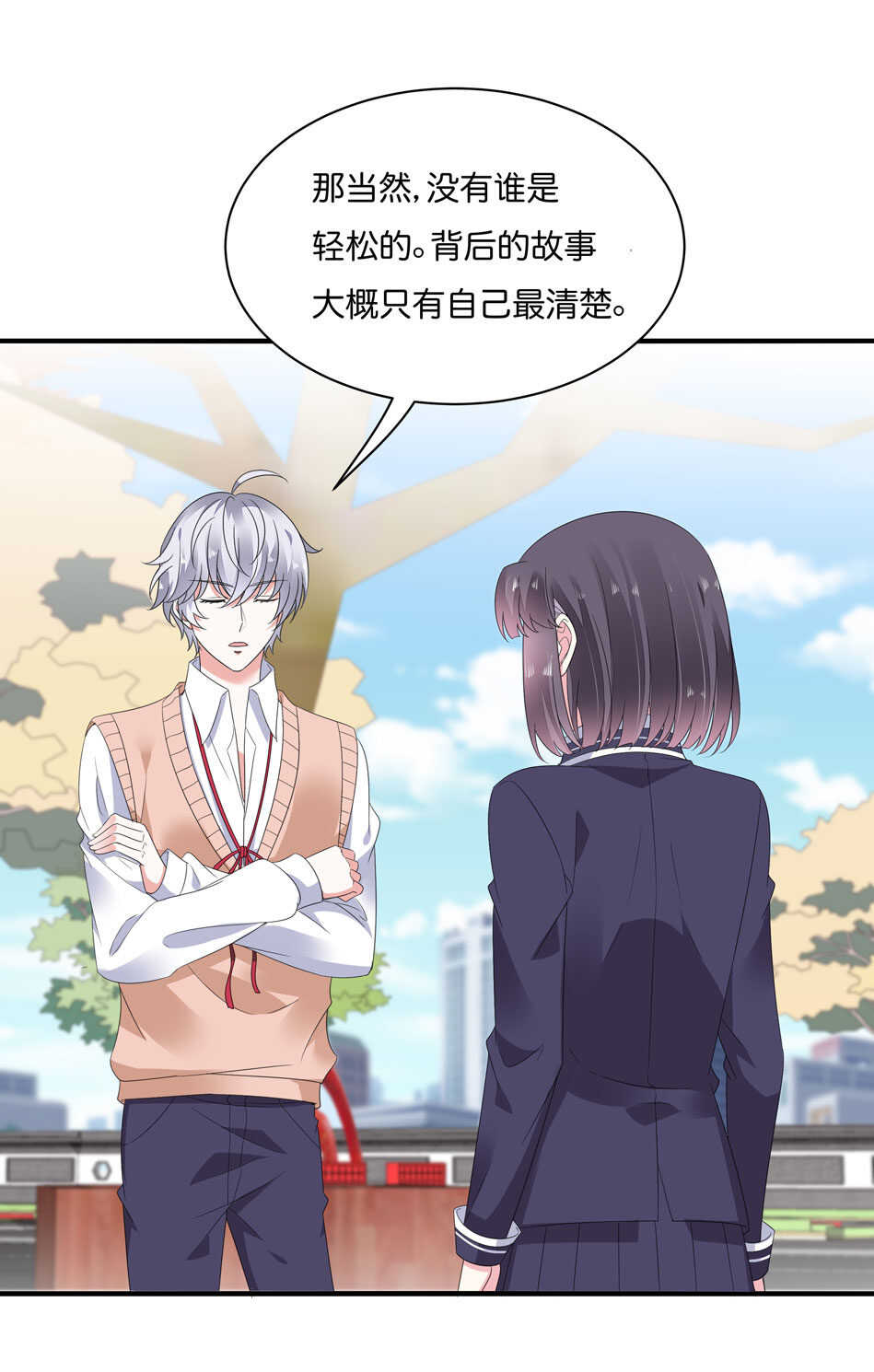 第176话 真是羡慕你们啊……20