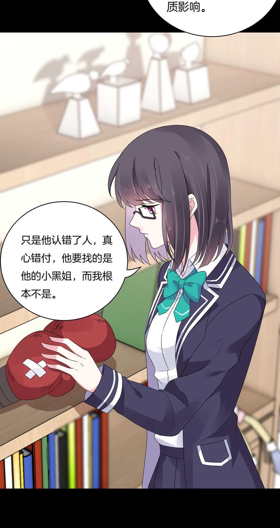第126话 我绝对不会放弃可可17