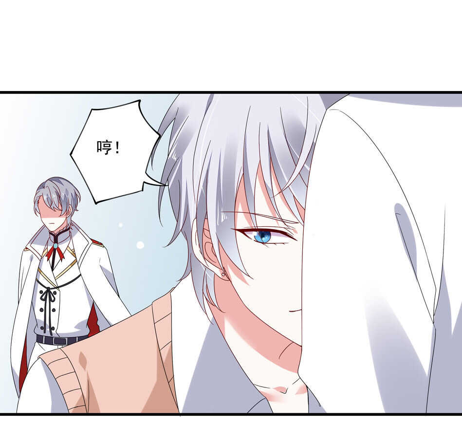 第119话 嫉妒使我杀心四起30