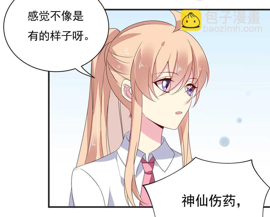 第114话 是谁出的手？13