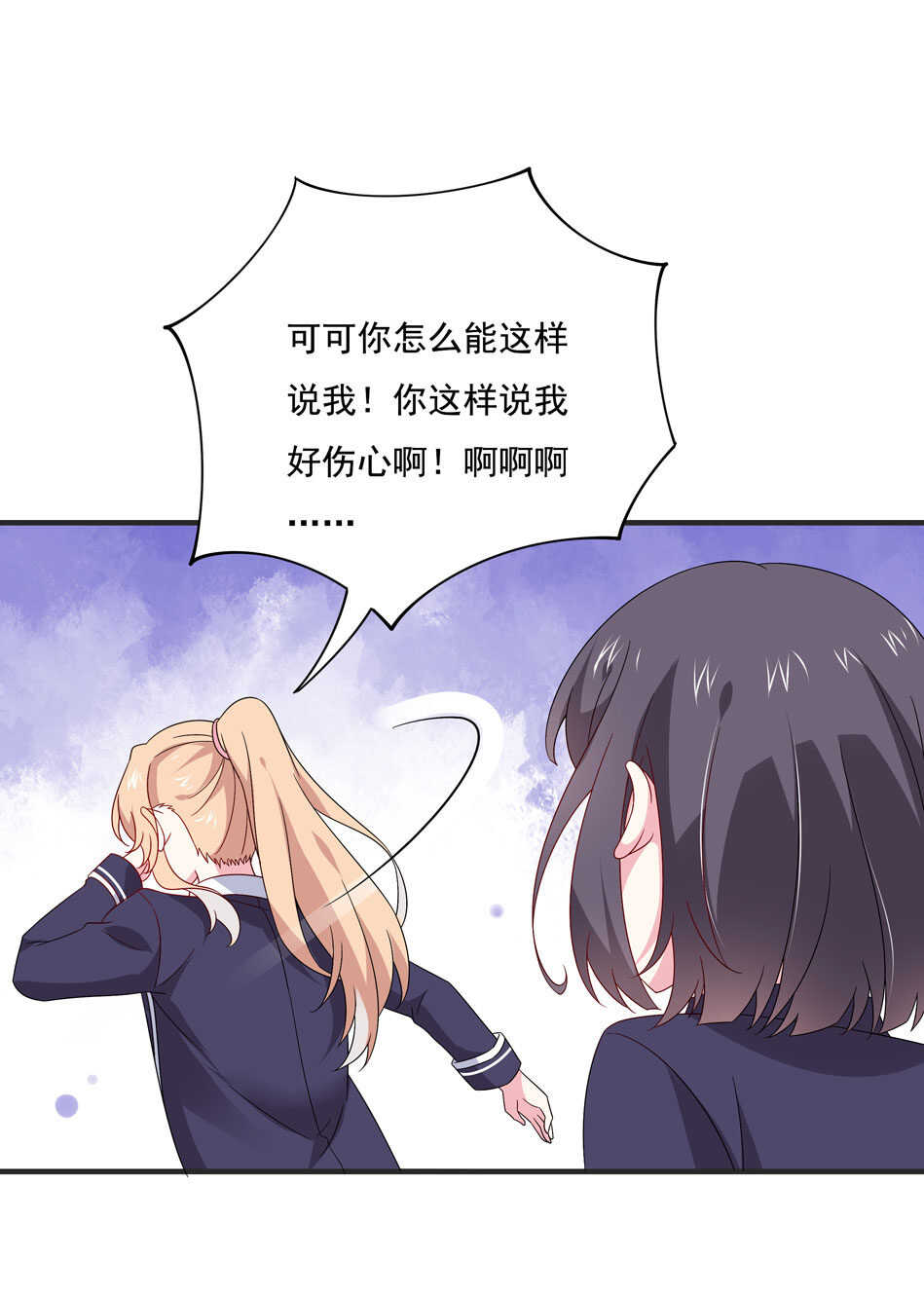 第105话 没有心的女人9