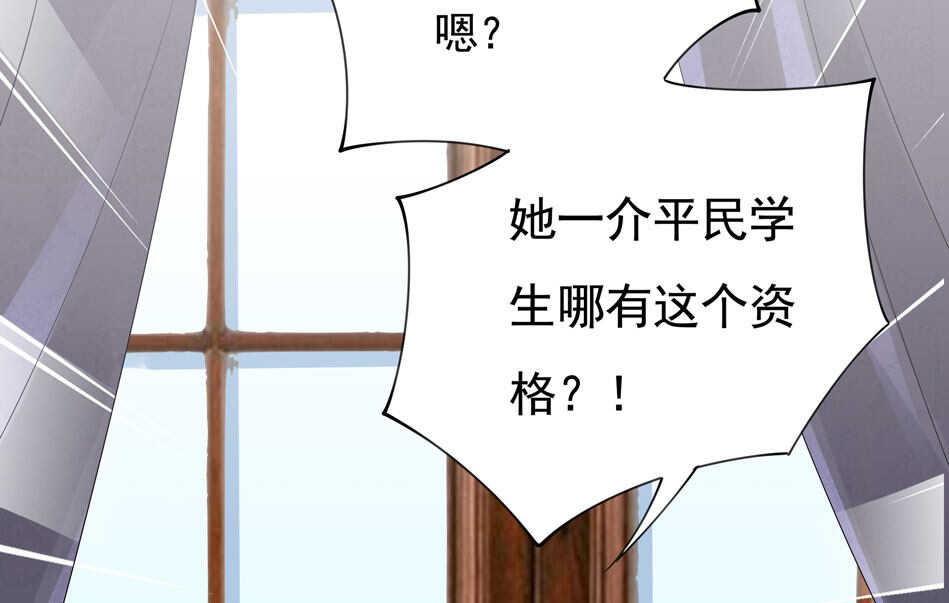 第103话 谈恋爱不如学习！33