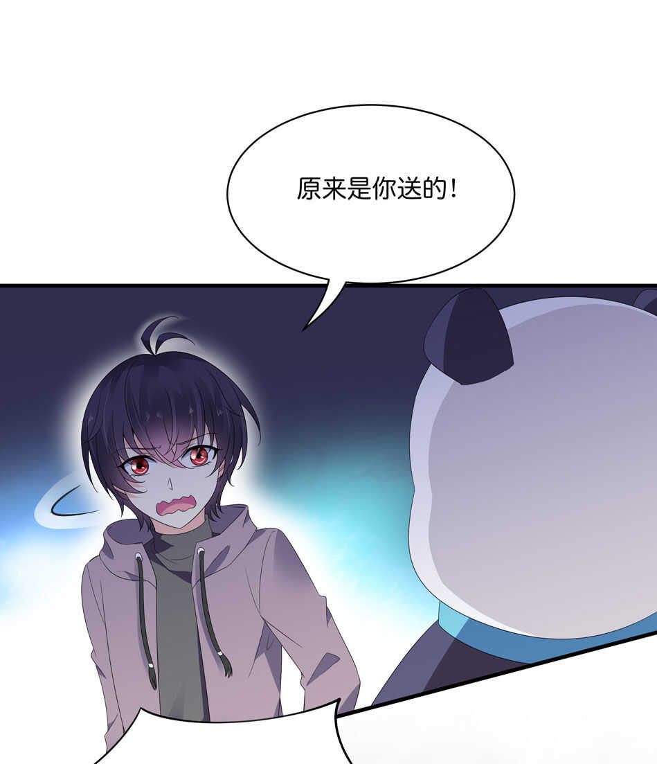 第180话 胆战心惊的出现20