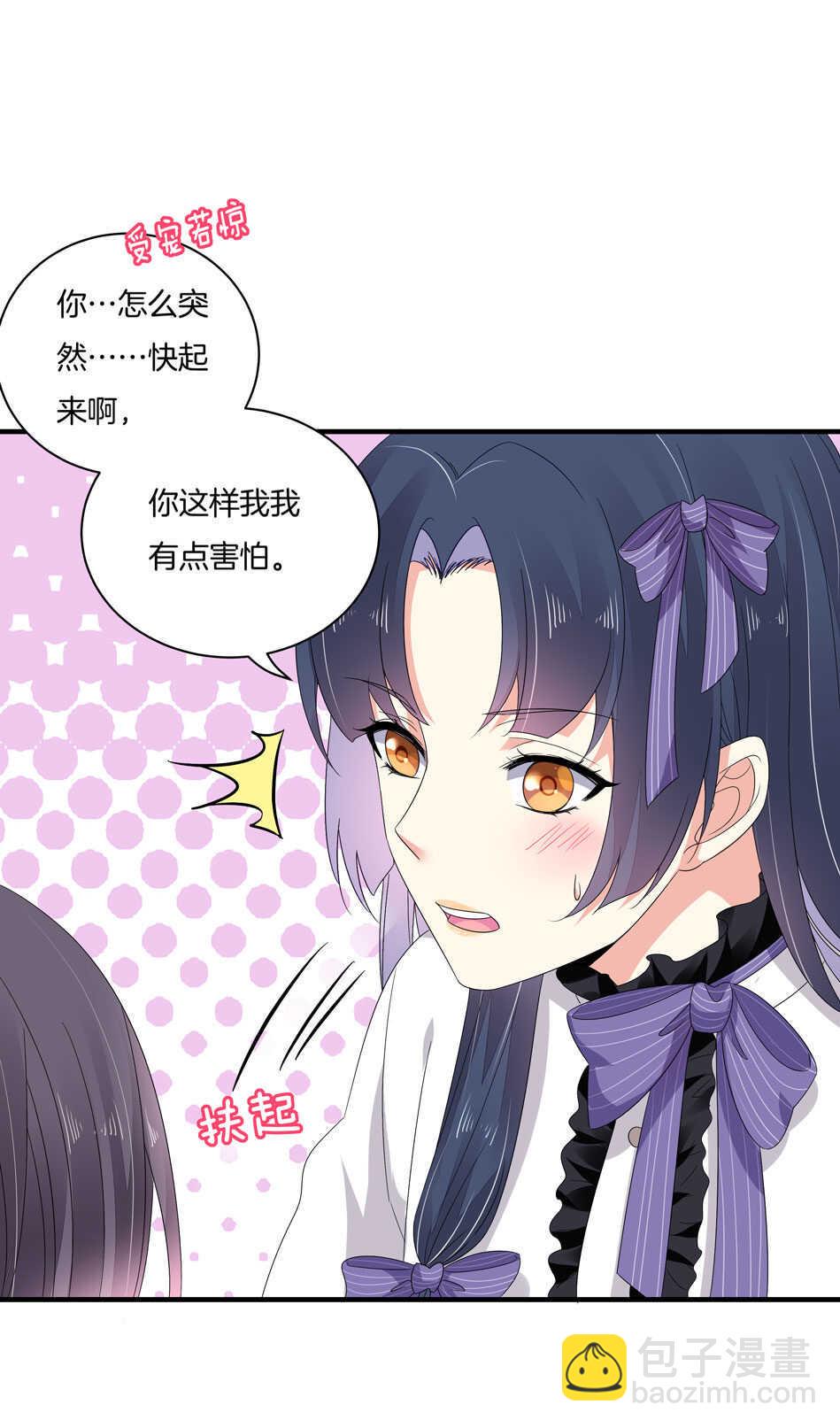 第146话 是谁拿错了我的剧本？11