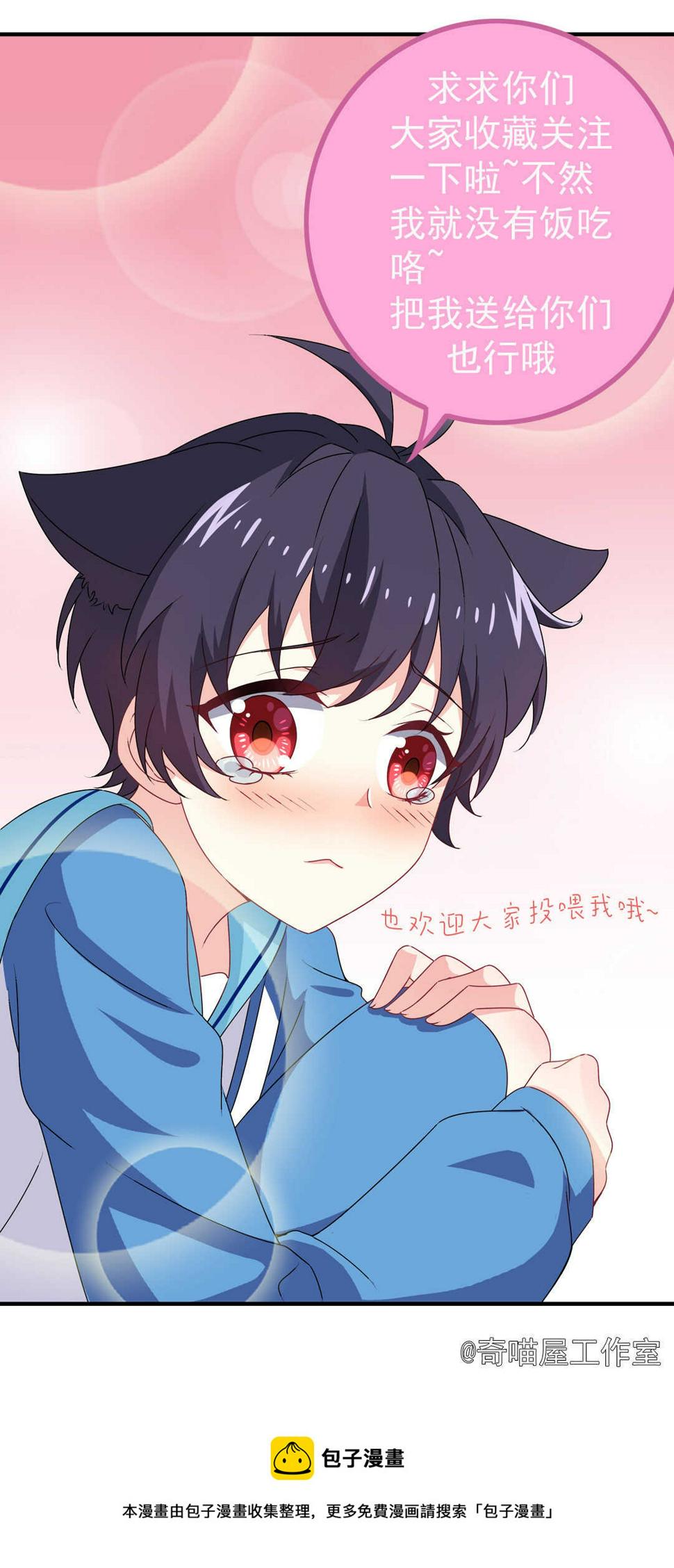 第141话 我的嘴你堵住了吗？35