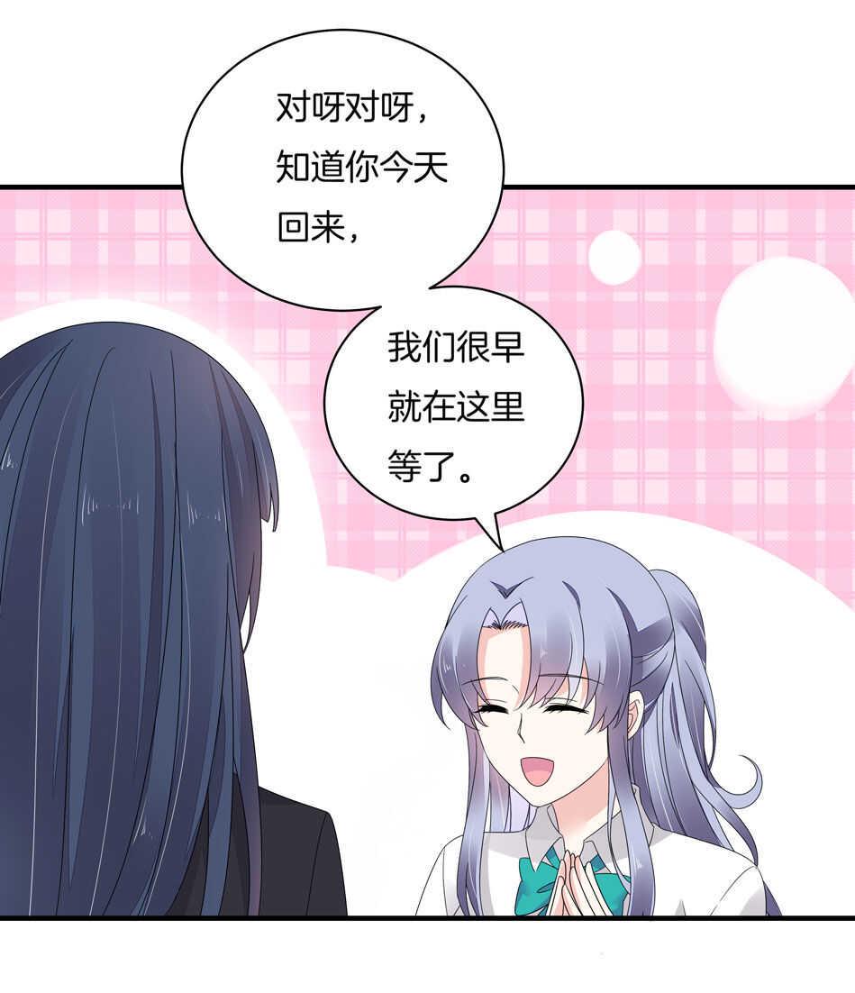 第129话 爱的早餐30