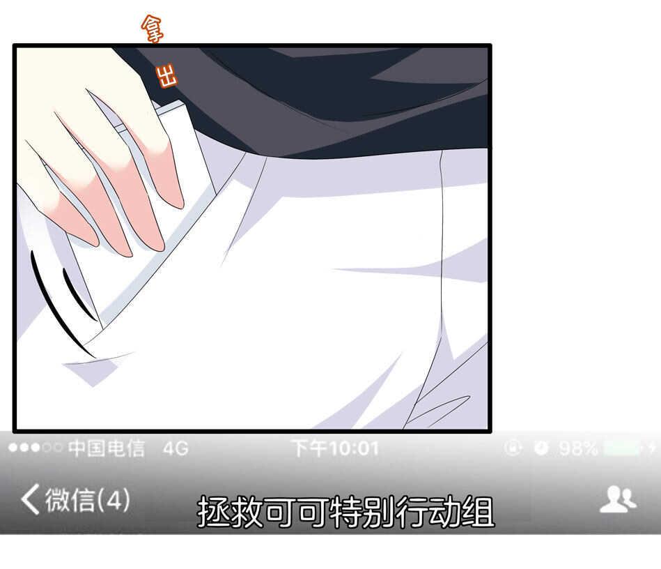 第155话 万事俱备4