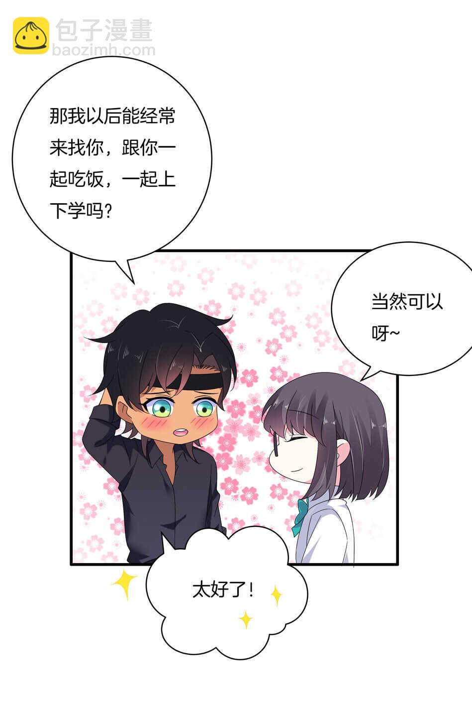 第156话 傻得可爱10