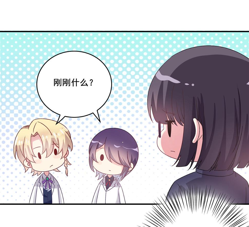 第32话 用身体证明我的爱31