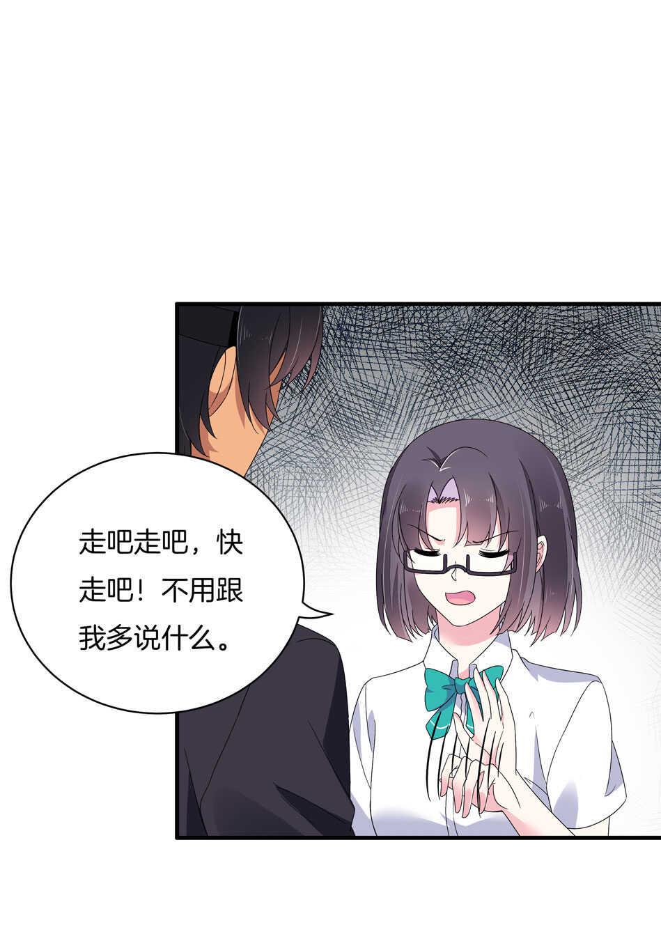 第131话 你变了13