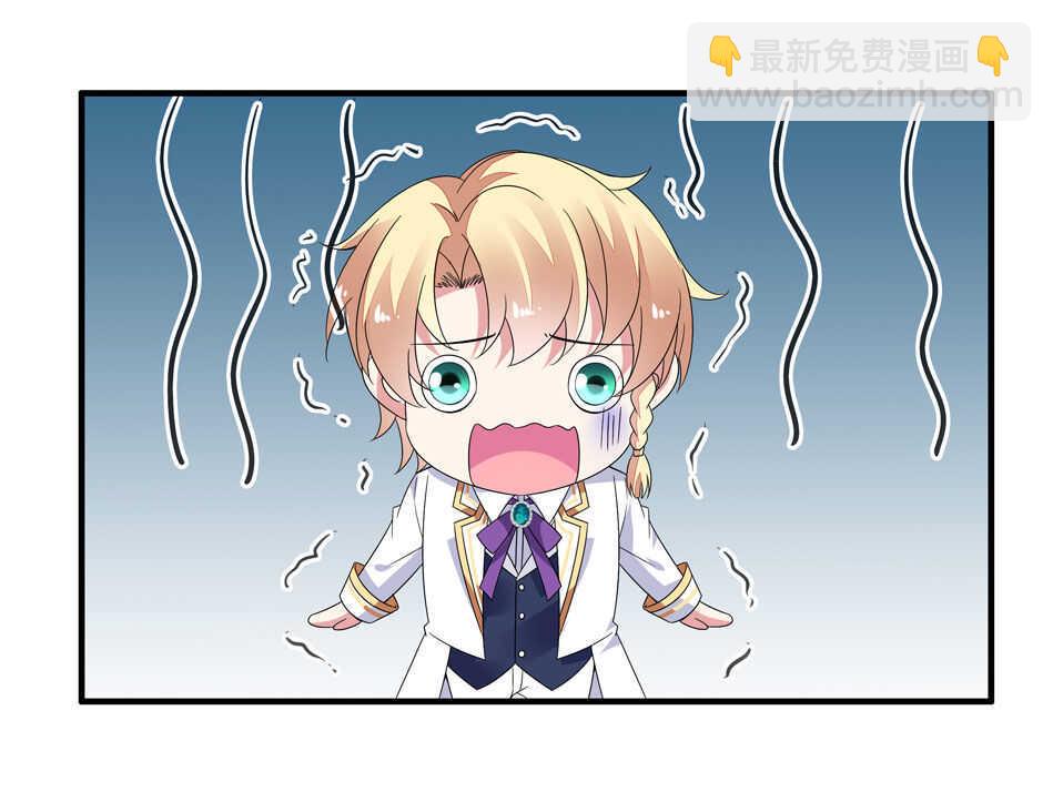 第170话 总觉得哪里怪怪的？1