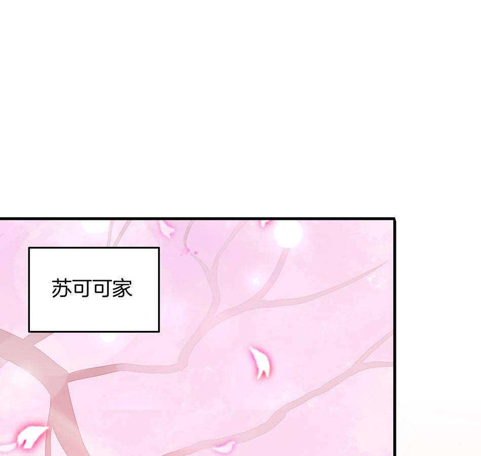 第159话 嘤嘤婴好凶32