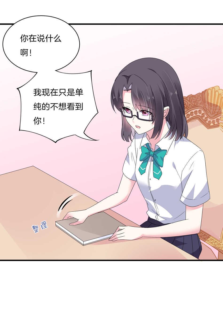 第140话 从中作梗2
