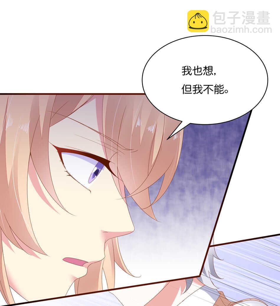 第178话 太过残忍17