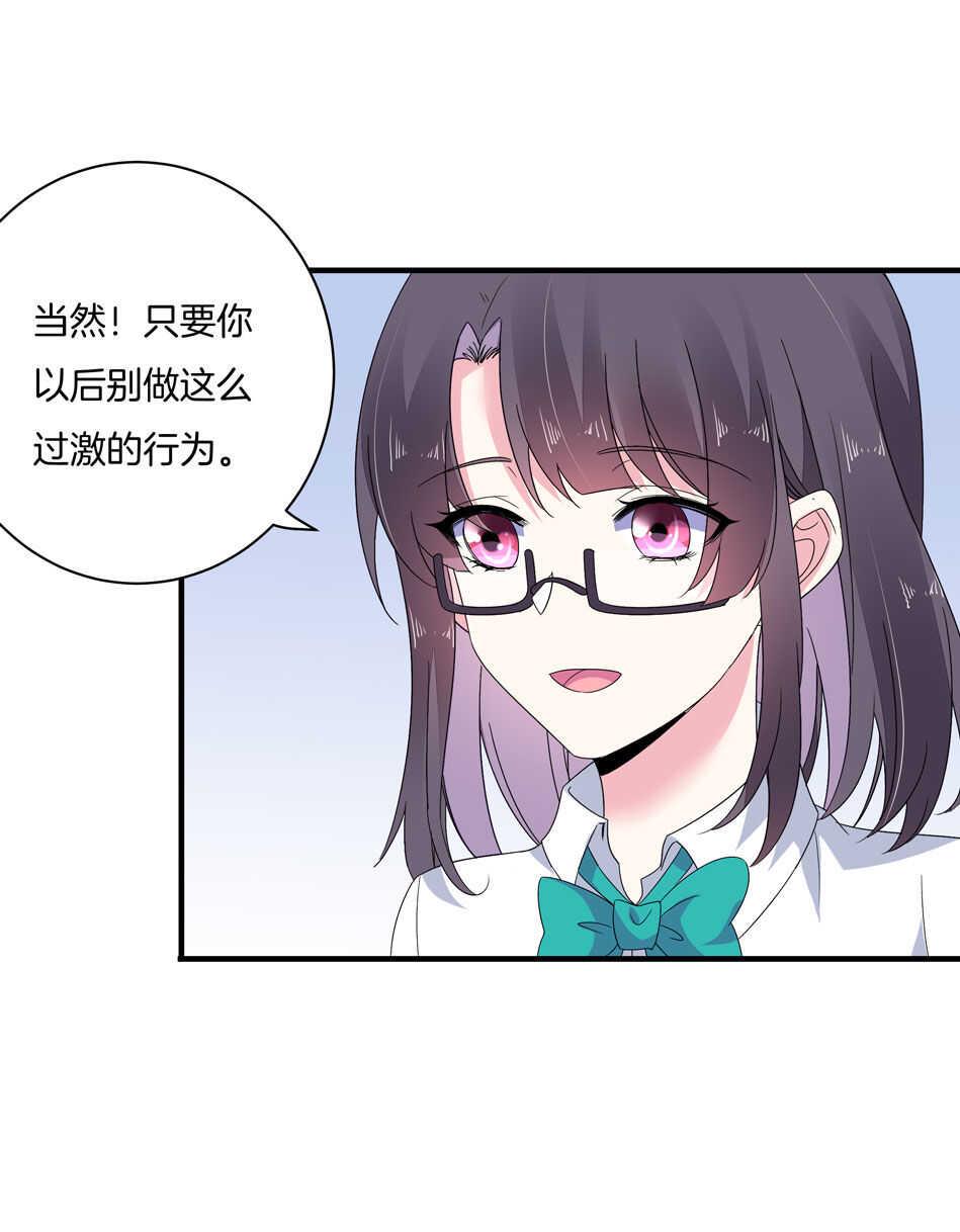 第156话 傻得可爱8