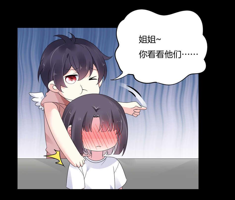 第128话 这羞羞的心情是什么？13