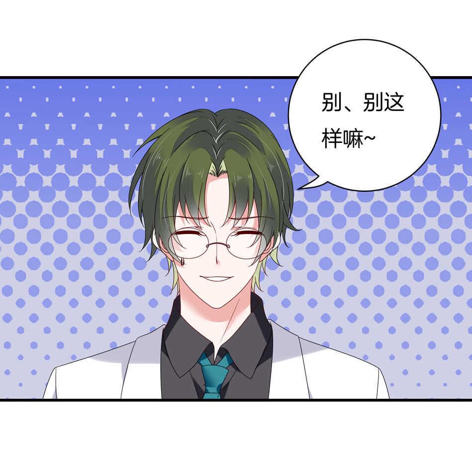 第122话 痛彻心扉？14