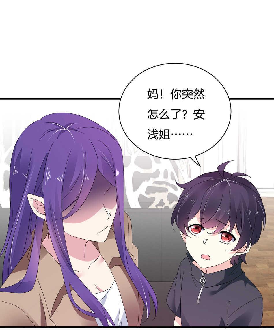 第156话 傻得可爱23