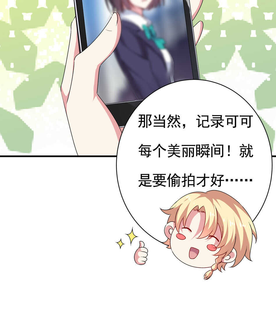 第98话 我不允许！4