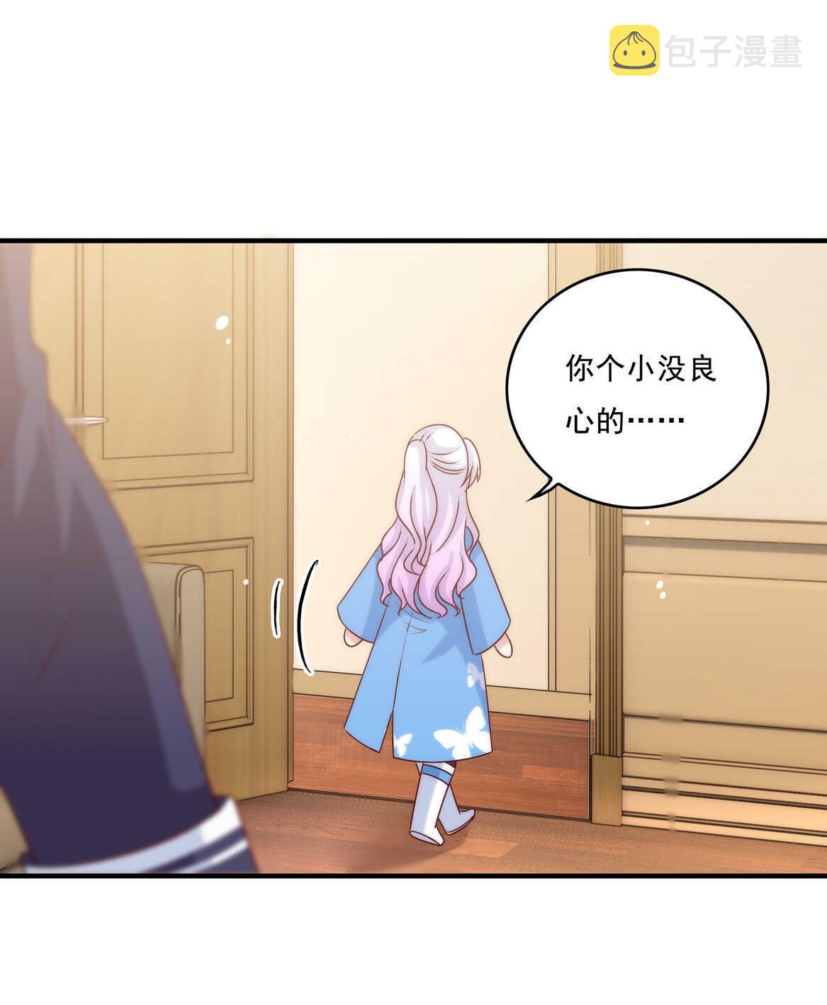 第73话 你闹够没有！15