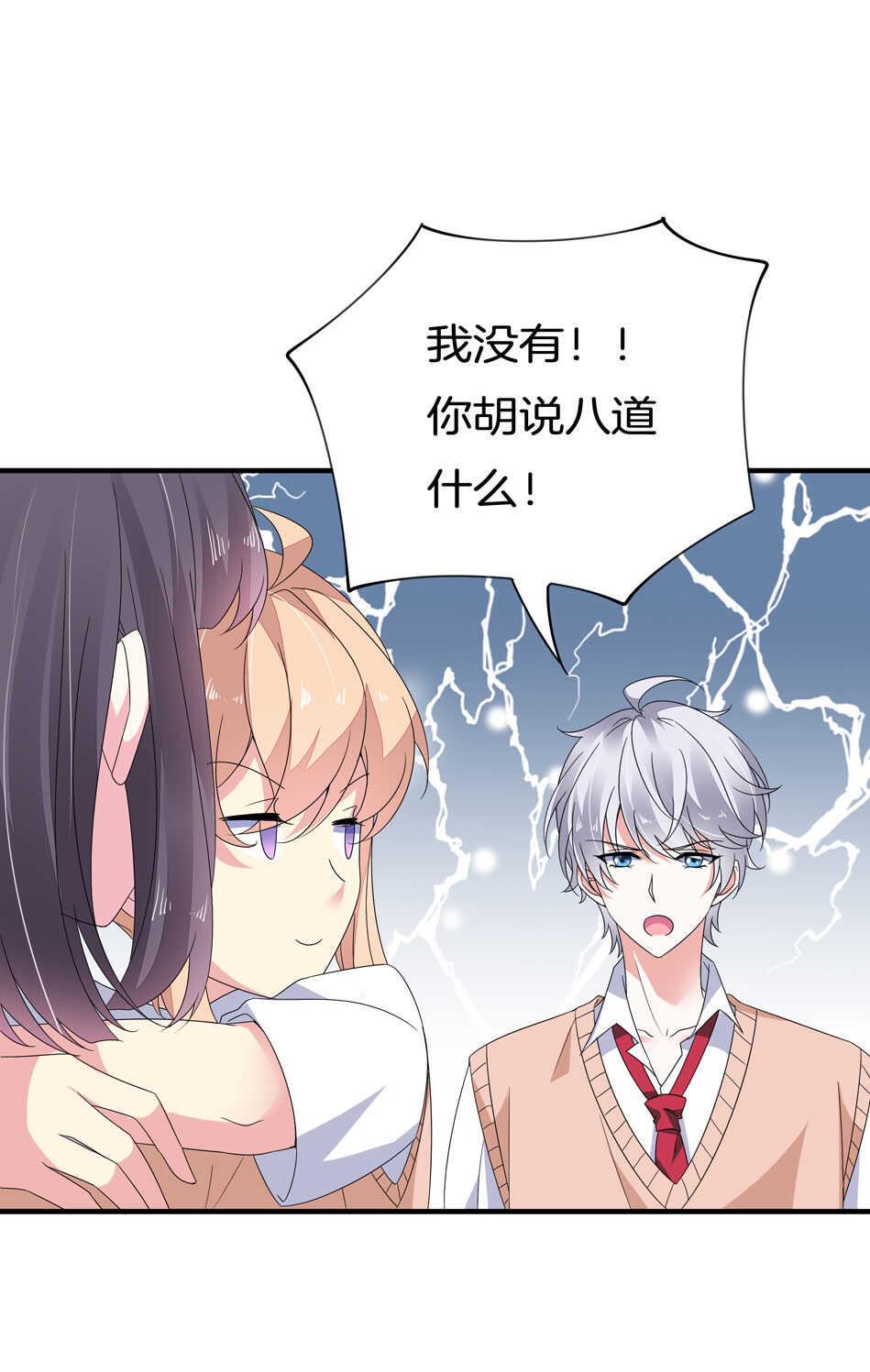 第159话 嘤嘤婴好凶10