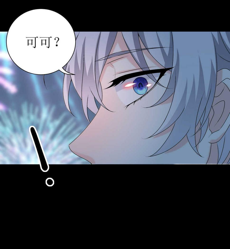 番外7 春节特别篇49