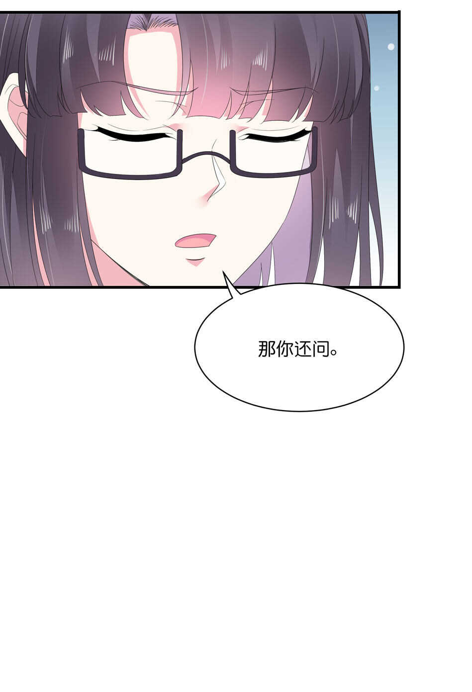 第176话 真是羡慕你们啊……16
