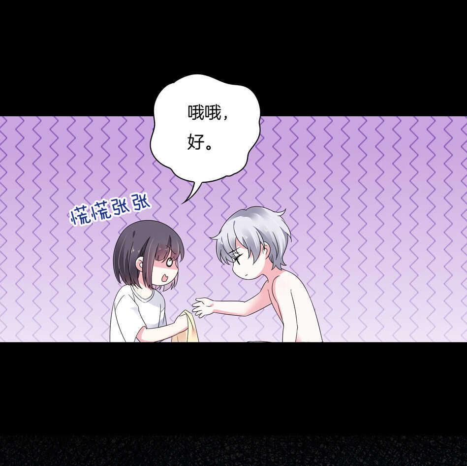 第127话 可可看到了什么？26