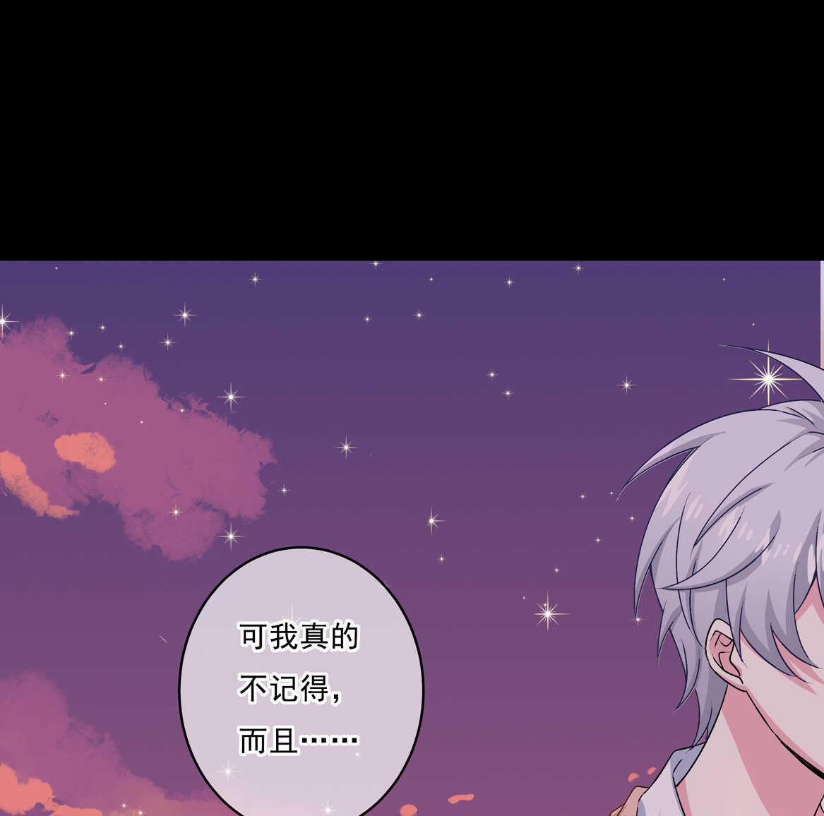 第68话  你让我好好想想8