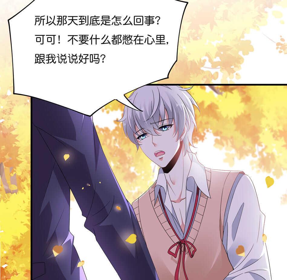 第168话 差一点8