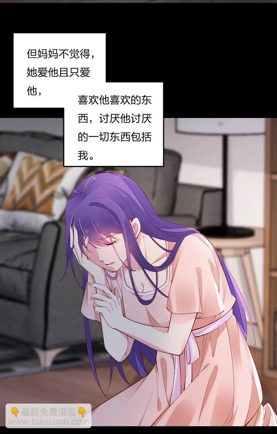 第187话恢复的记忆10