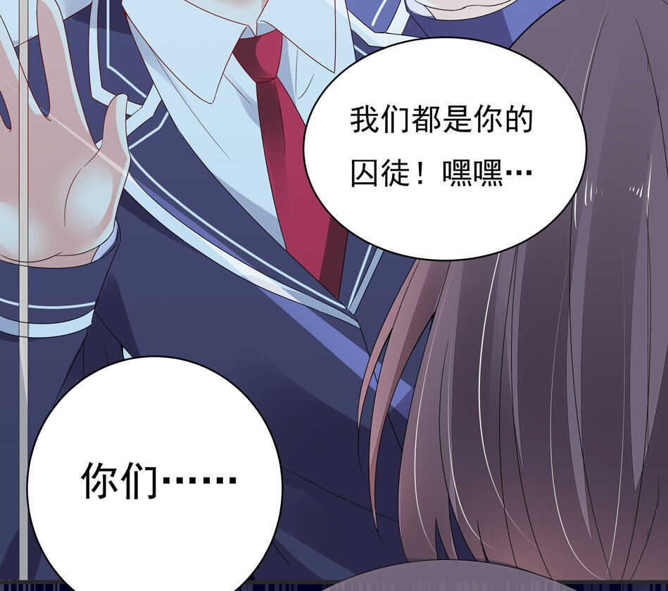 第106话 囚徒11
