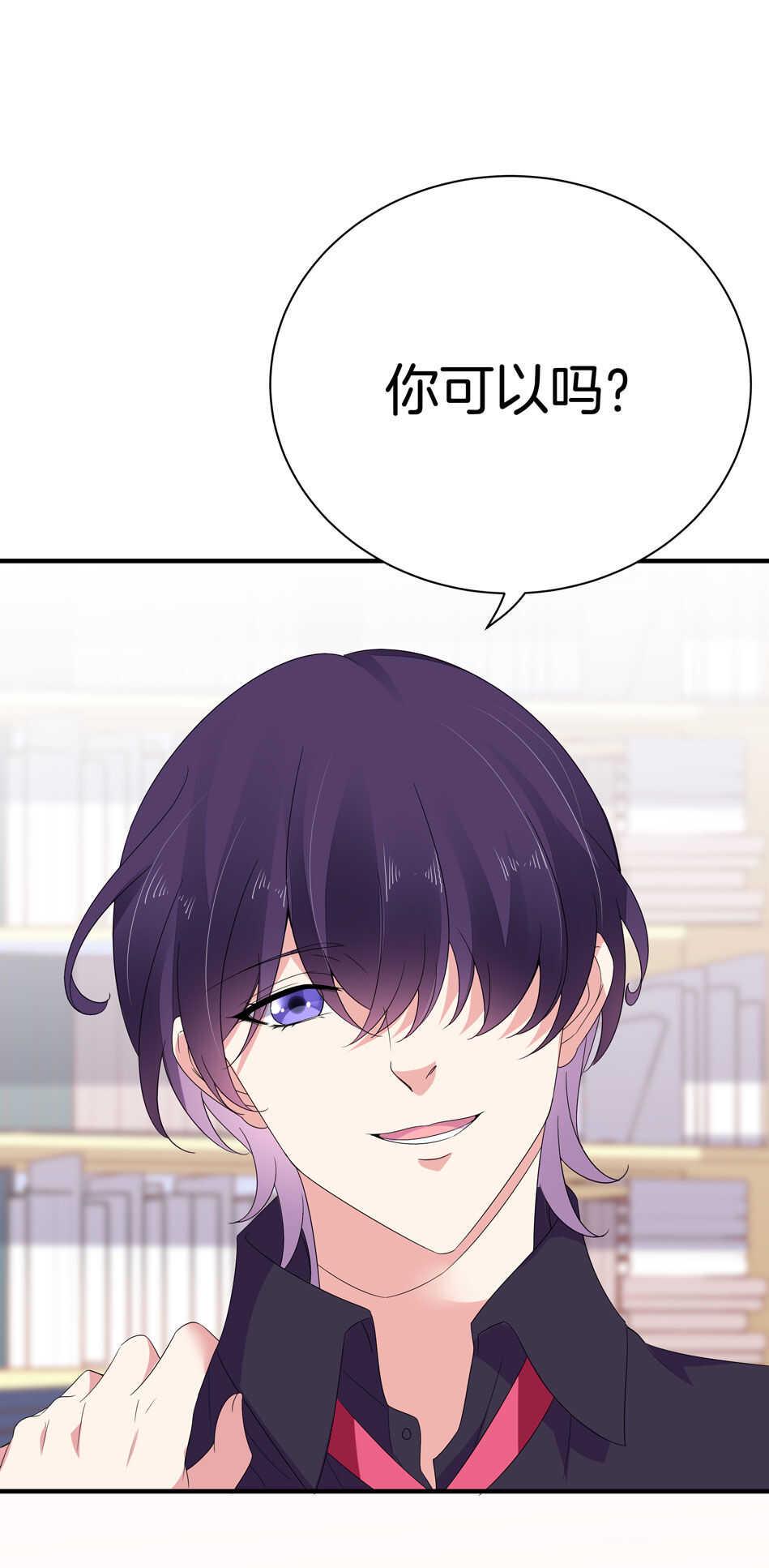 第150话 你心里没点B数？6