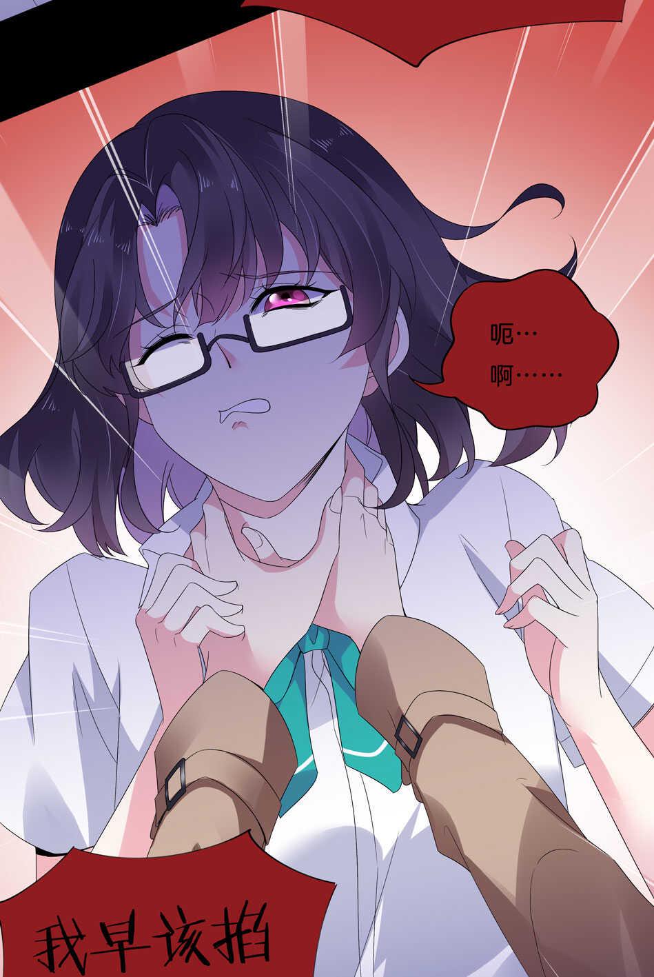 第144话 这个女人有问题21